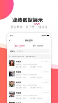 海金鼠app下载 海金鼠app应用官方版下载 游侠软件下载